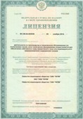 Официальный сайт Дэнас kupit-denas.ru ЧЭНС-01-Скэнар-М в Люберцах купить