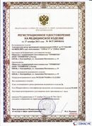 Официальный сайт Дэнас kupit-denas.ru ДЭНАС-ПКМ (Детский доктор, 24 пр.) в Люберцах купить