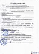 Официальный сайт Дэнас kupit-denas.ru ДЭНАС-ПКМ (Детский доктор, 24 пр.) в Люберцах купить